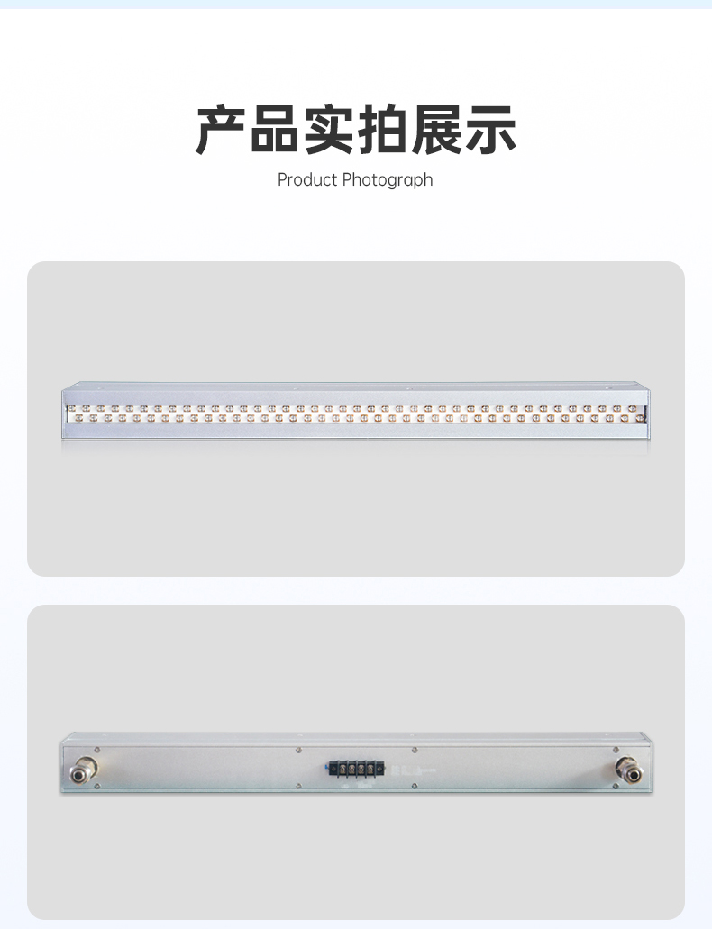 UV肤感工艺专用395纳米UVLED固化灯LDLW-68C301041605详情页_07.jpg