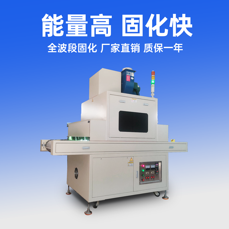 哪些UVLED涂层可通过UVLED固化机进行 哪些UVLED涂层可通过UVLED固化机进行